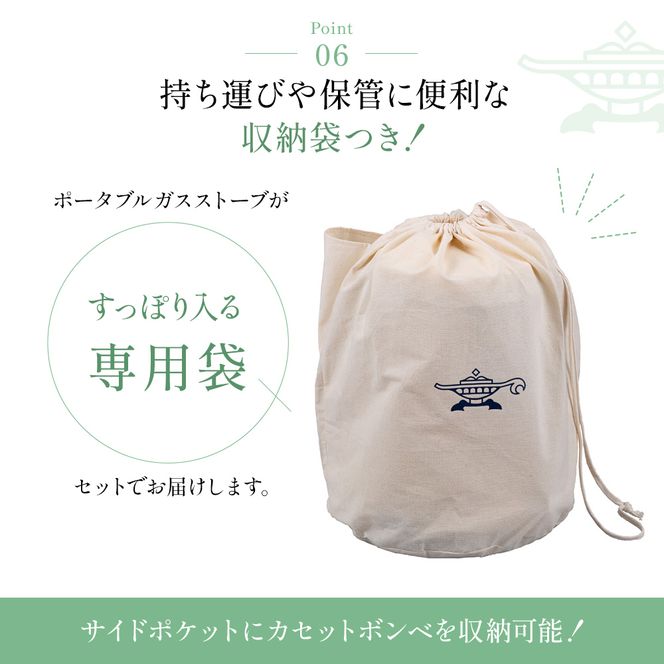 アラジン ポータブルガスヒーター グリーン 緑 SAG-BF02FG Aladdin