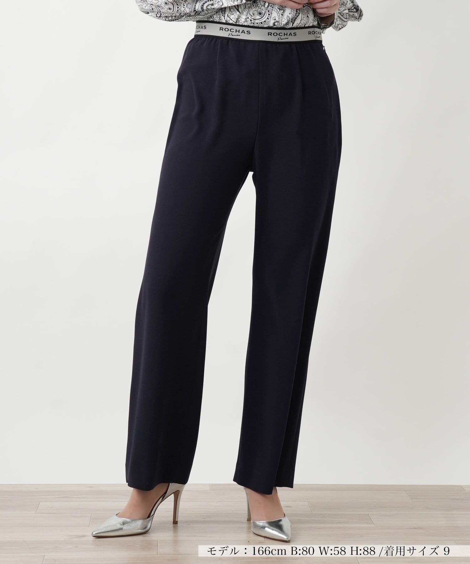 パンツ|レリアン | レリアン公式オンラインストア