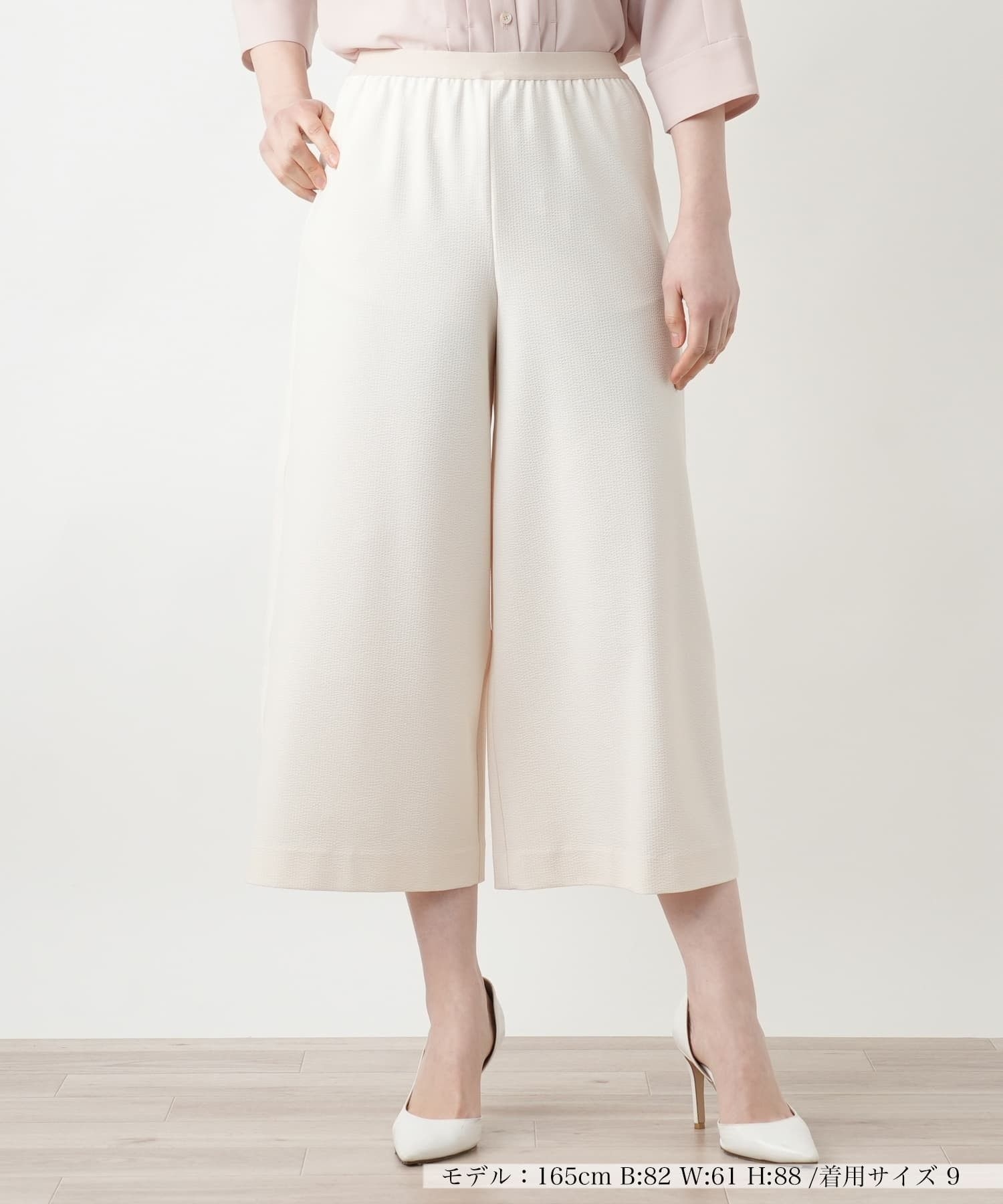 ガウチョパンツ|レリアン | レリアン公式オンラインストア