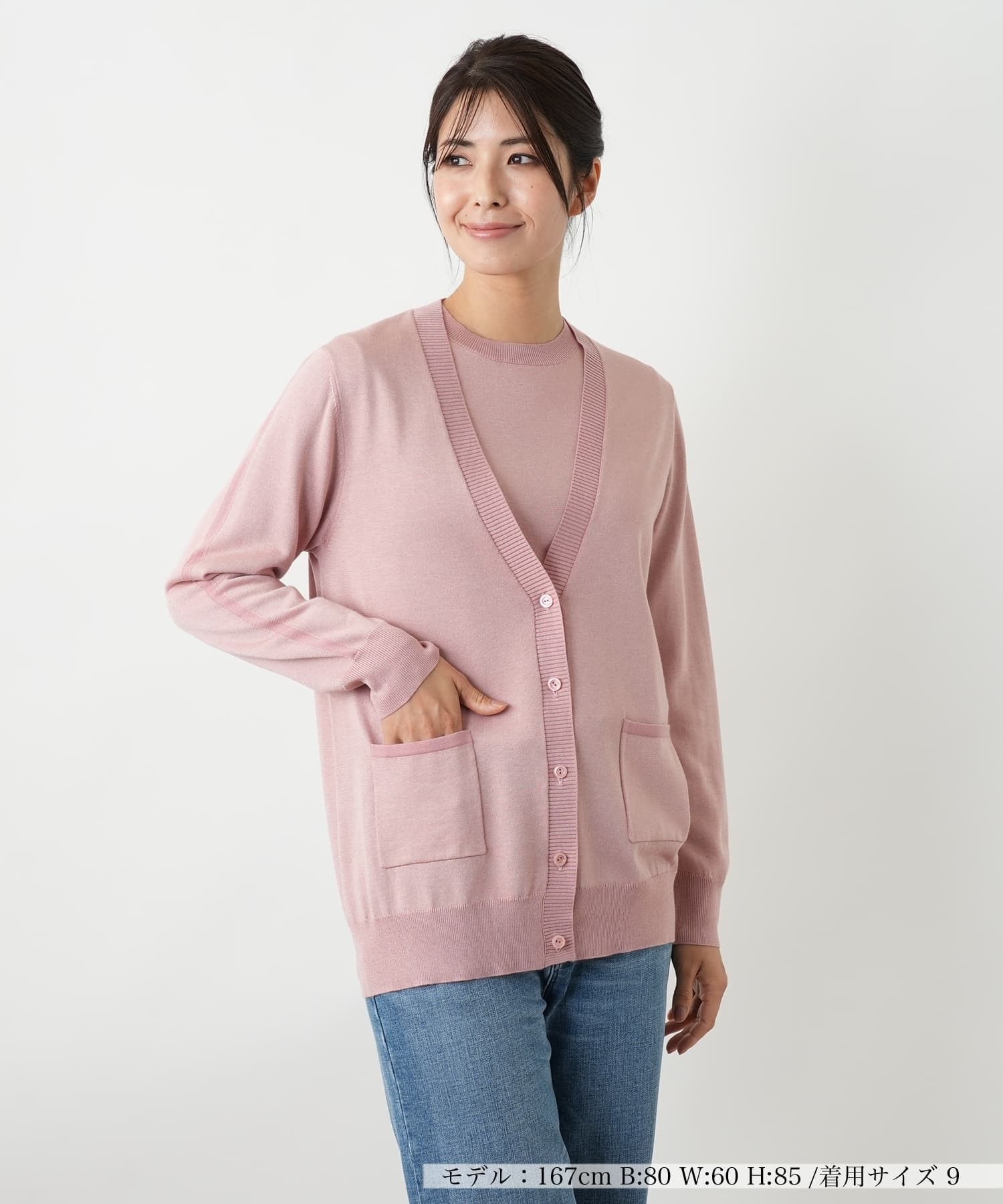 Vネックカーディガン【25年10月カタログ】|レリアン | レリアン公式