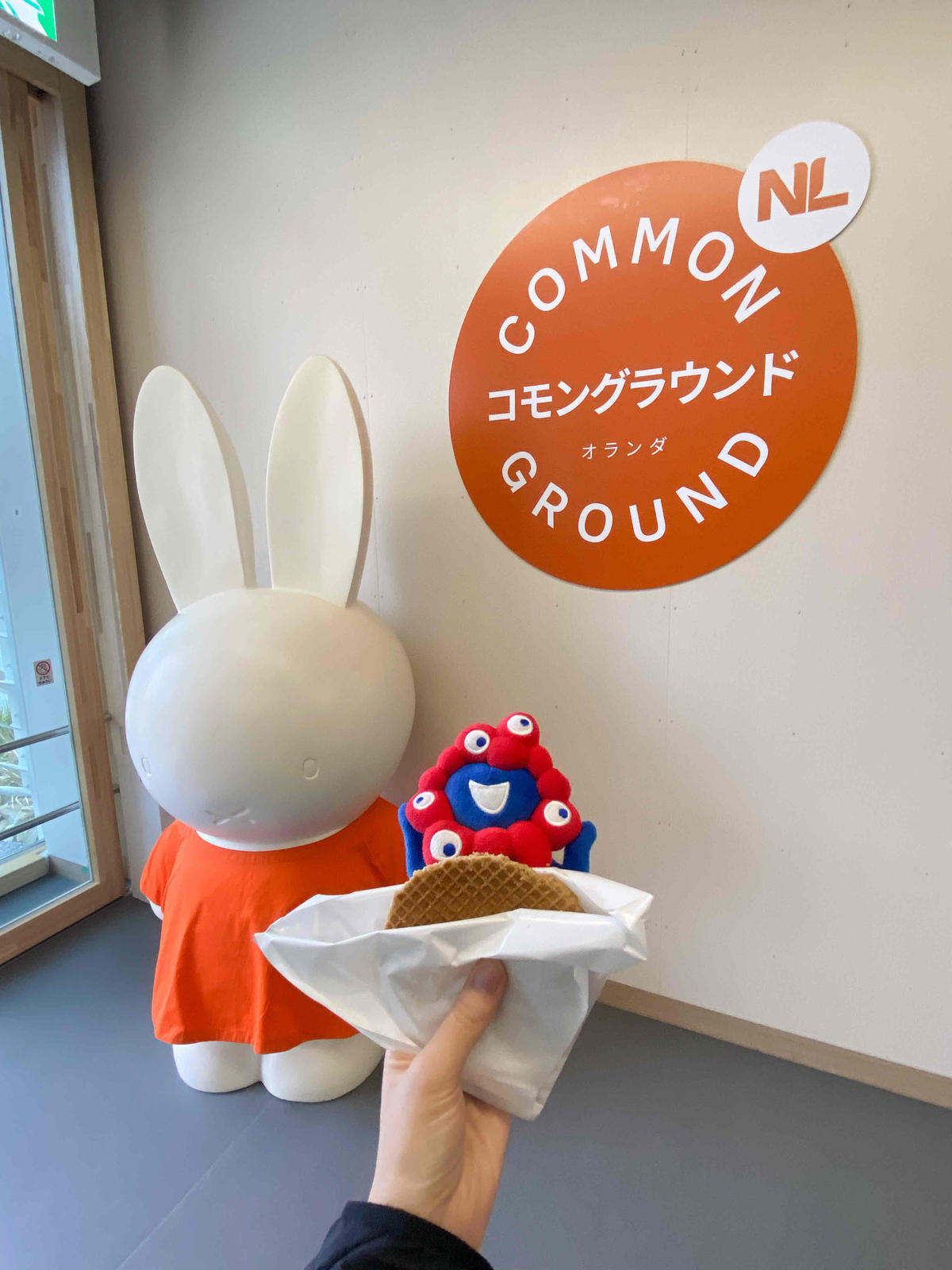 大阪・関西万博2025】ミッフィーが待つ海外パビリオン《オランダ王国館