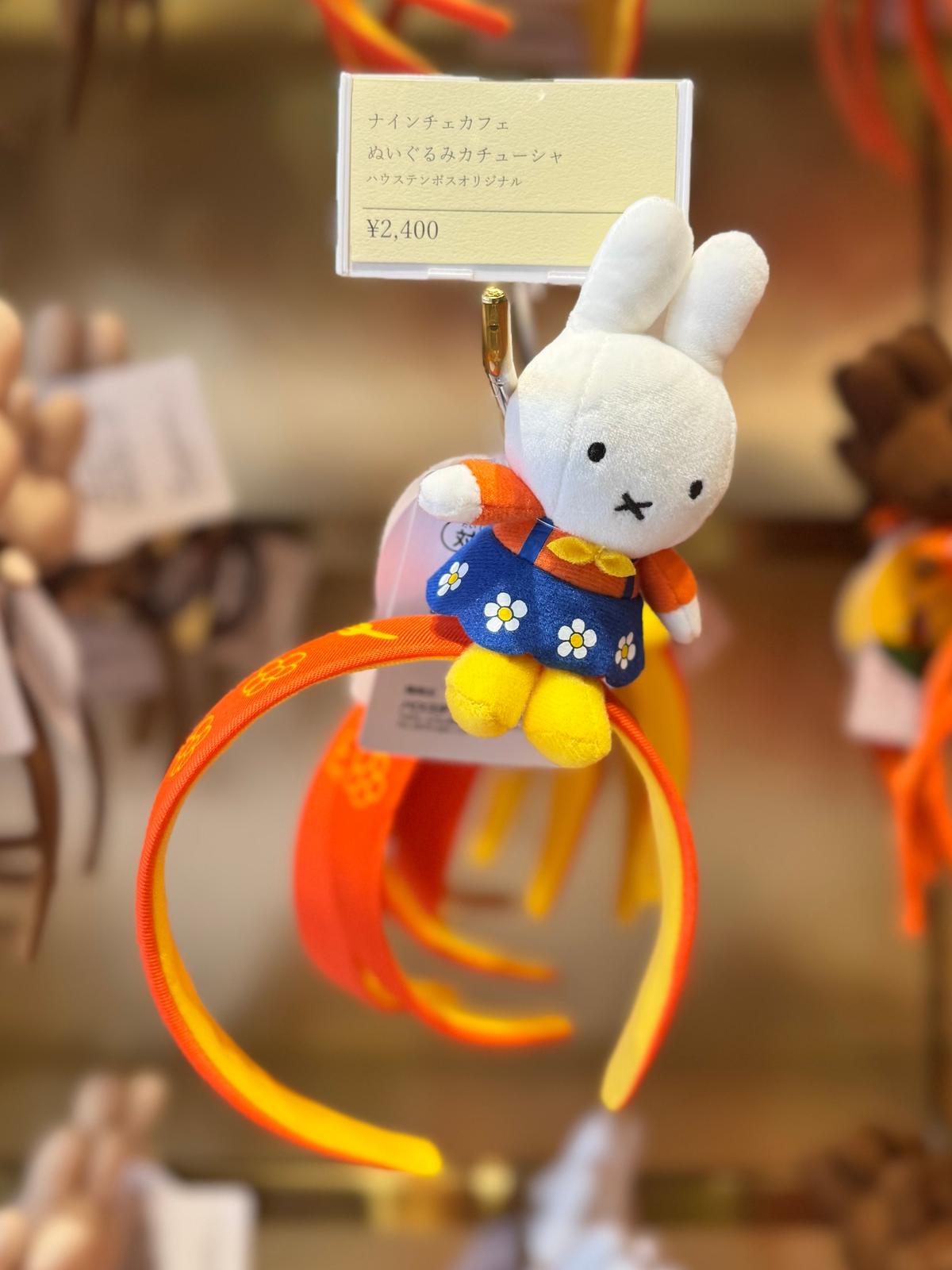 ハウステンボス ハロウィンミッフィー ハロウィンメラニー マスコット