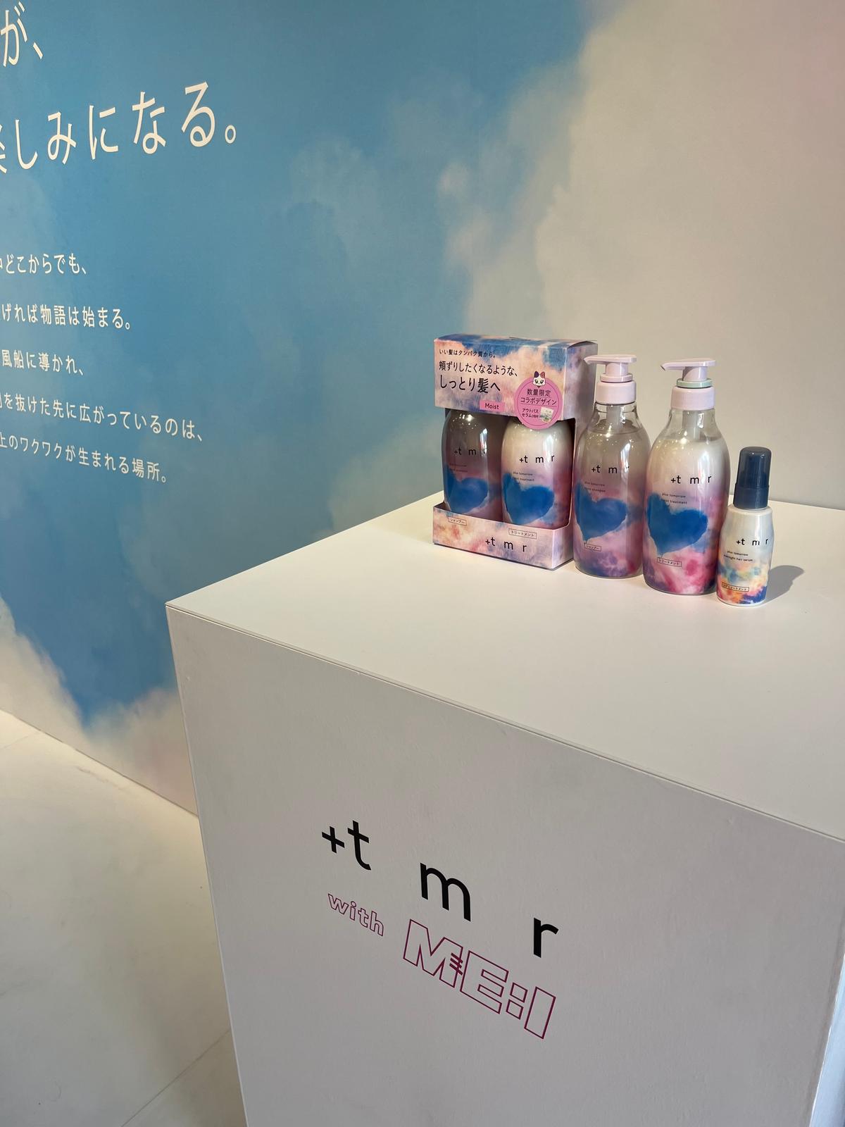 数量限定】『Me:I』×『+tmr』夢のコラボ登場！未来の髪へ導く