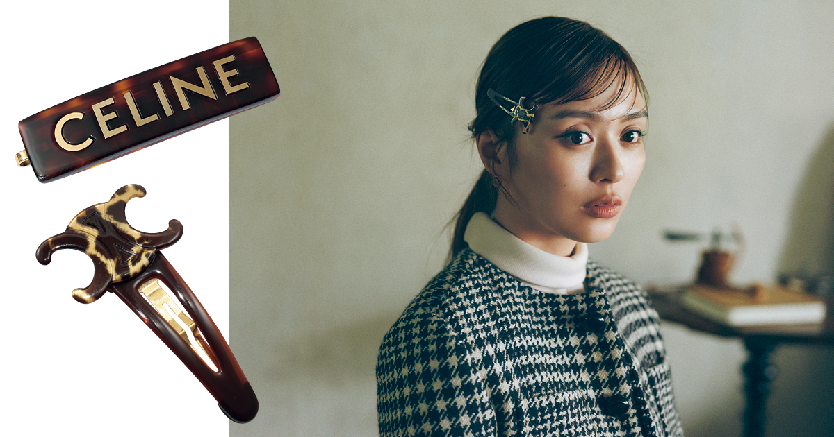 セリーヌ』のヘアクリップを冬の装いに添えて。トリオンフでエレガンス
