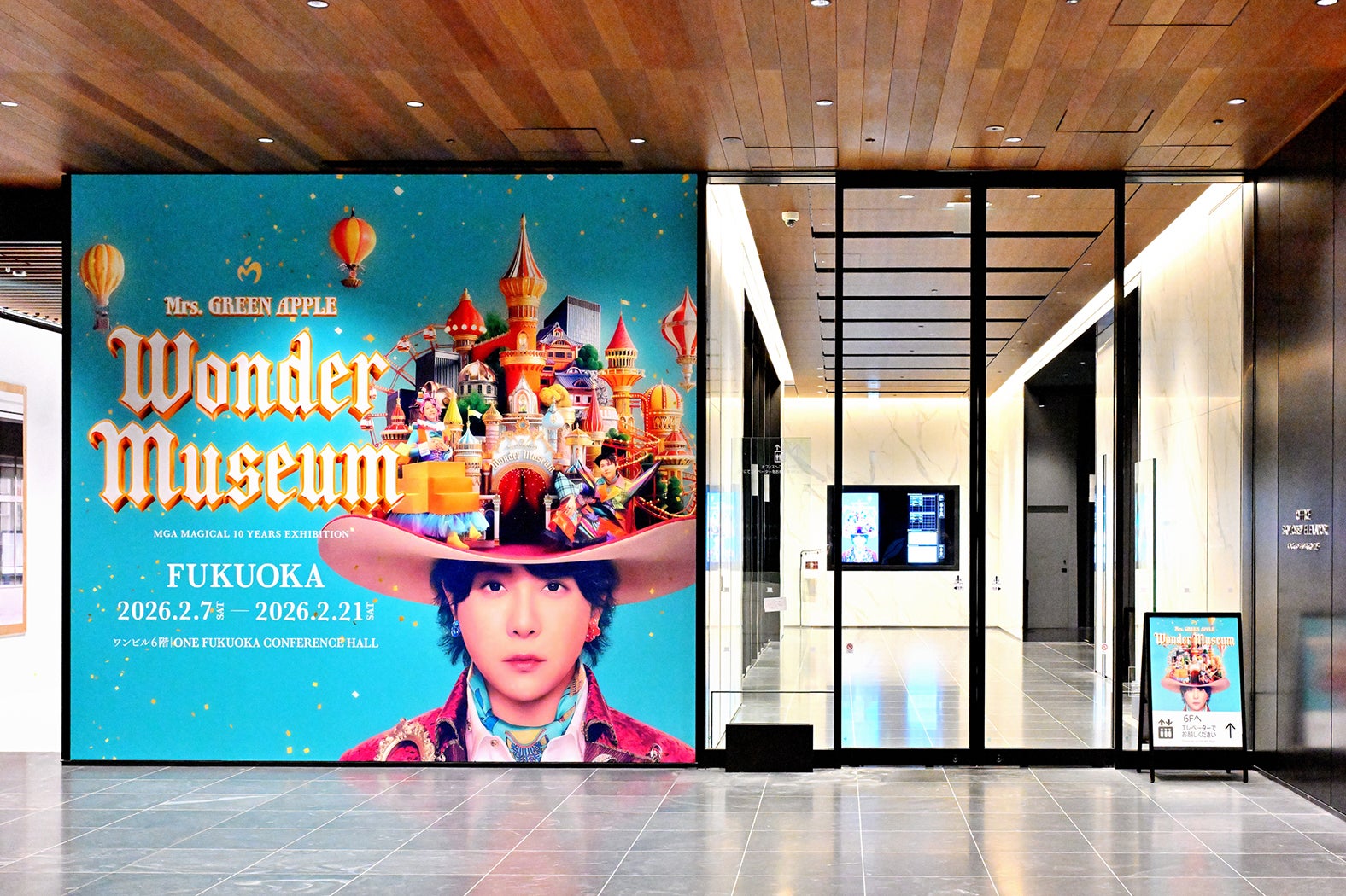 ミセスデビュー10周年展覧会、福岡会場での開催スタート 展示内容一部