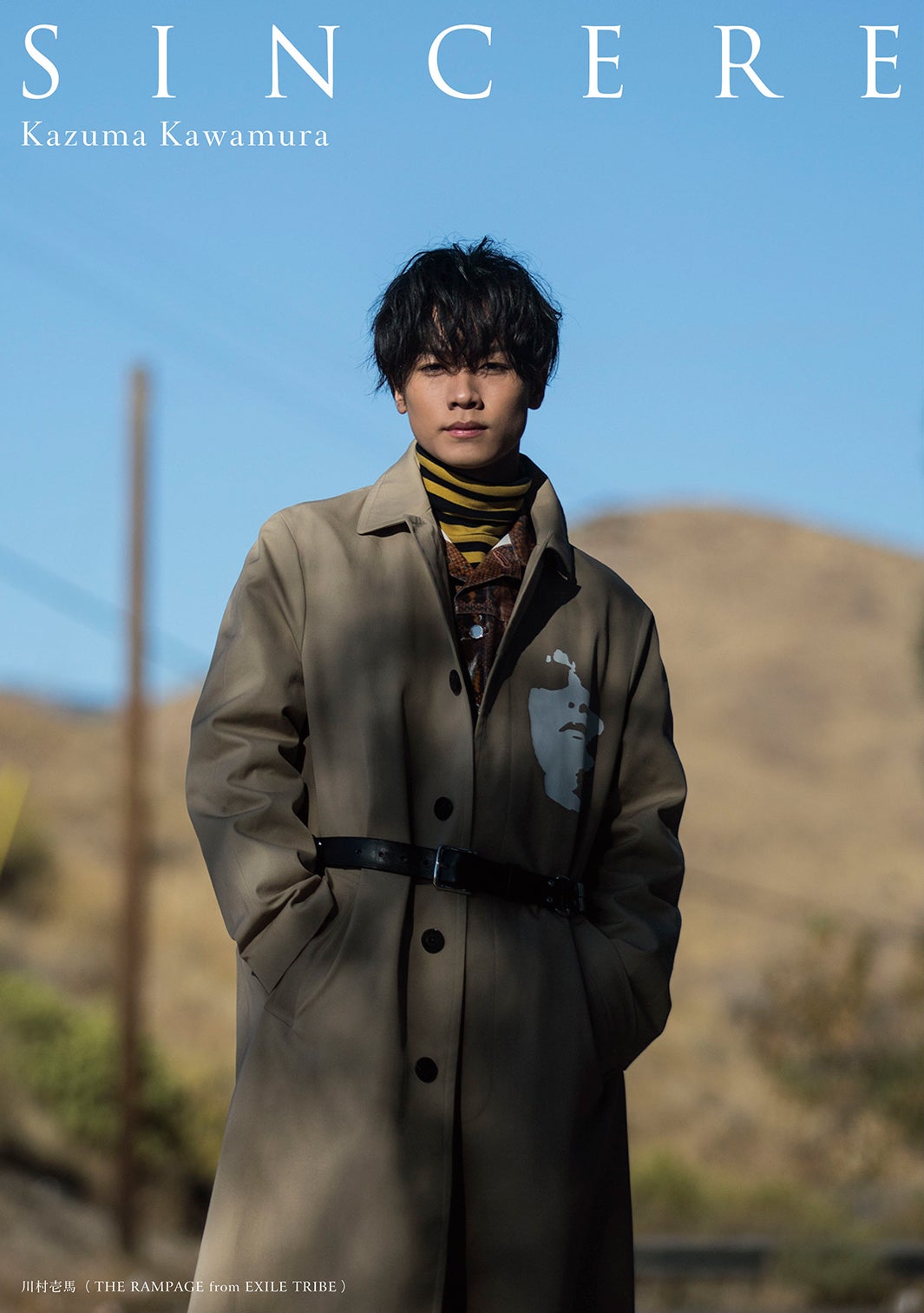 THE RAMPAGE川村壱馬「SINCERE」インタビュー＞“一途”のルーツとは