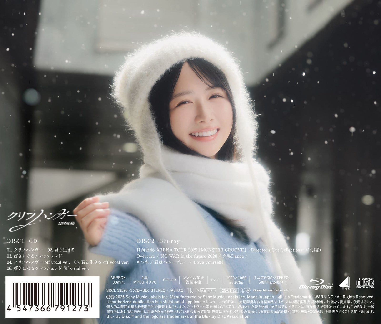 日向坂46上村ひなの、16thシングル収録“ひなた坂46”楽曲のセンターに