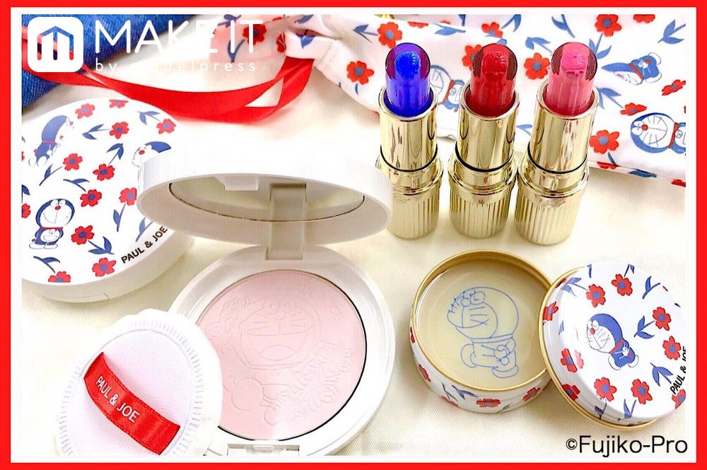 ポール ＆ ジョー・2019春新作コスメ】4月5日限定発売ドラえもんコラボ