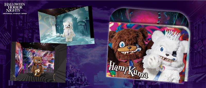 USJのハロウィーン2025、ハミクマのプロダクトが史上最大ラインナップ