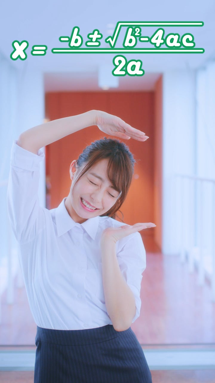 宇垣美里、フリー転身後初抜てきで七変化 - モデルプレス