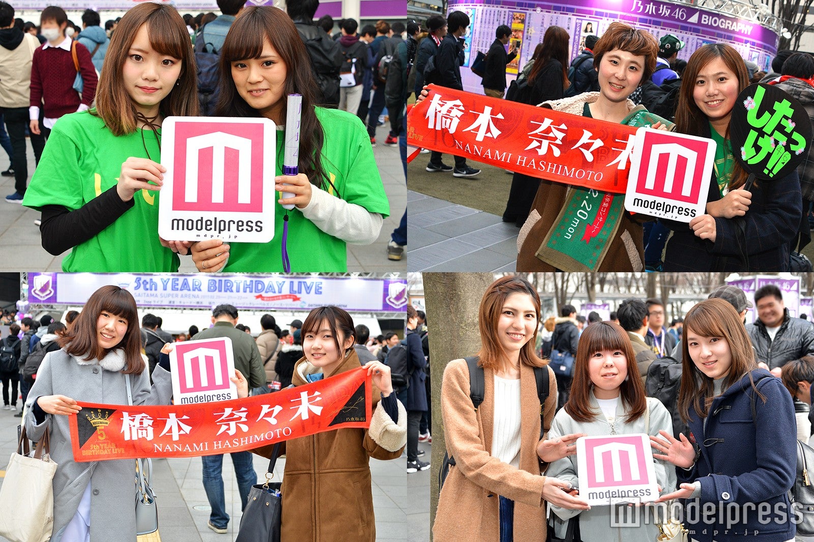 乃木坂46女性ファンに聞いた“ななみん”の魅力！卒業＆芸能界引退で最後