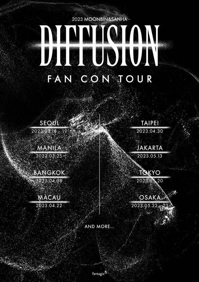 ASTROムンビン＆サナ、ユニット初のワールドツアー開催決定 - モデルプレス