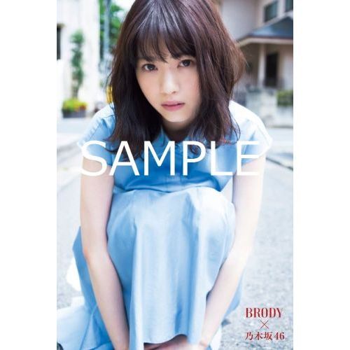 乃木坂46西野七瀬、美肌際立つショットでオトナな眼差し 白石麻衣