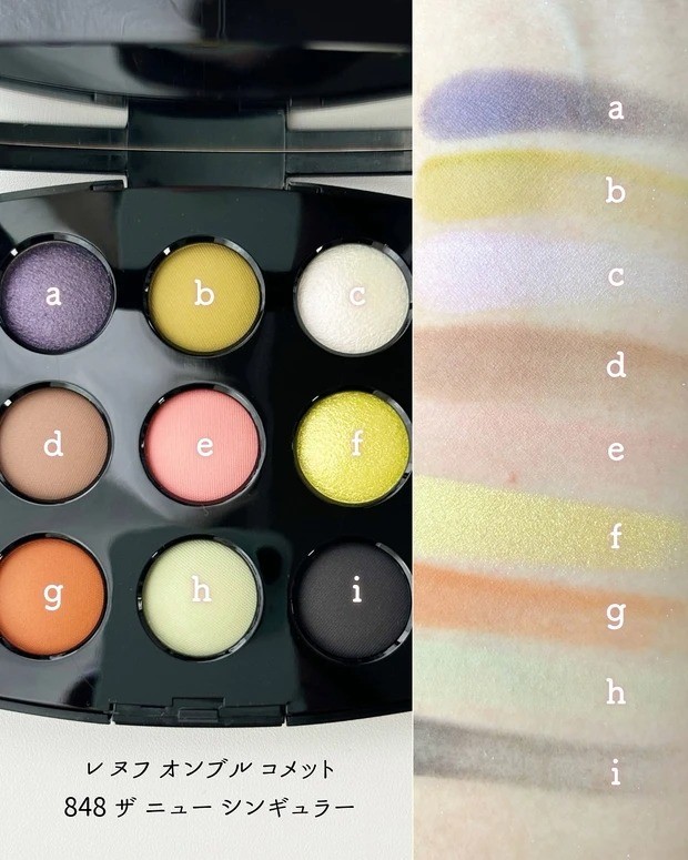 クリスマスコフレ2025】アイシャドウのホリデー限定品特集！発売日