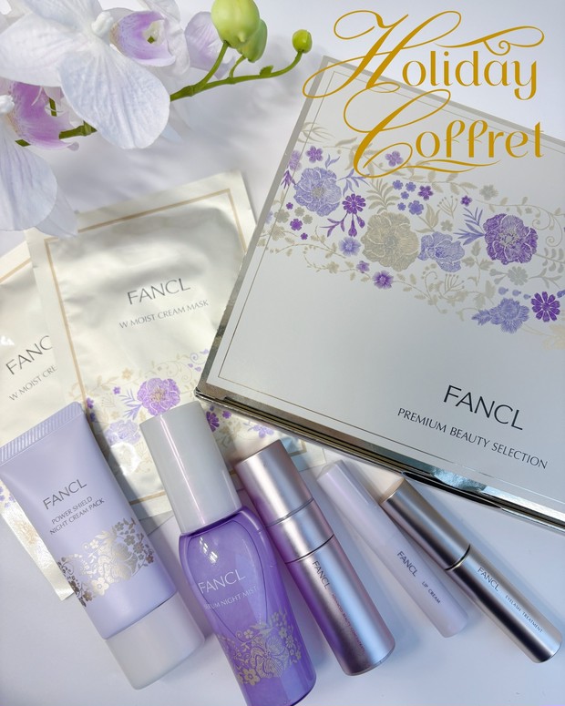 ファンケルの「プレミアムビューティセレクション」が限定で登場