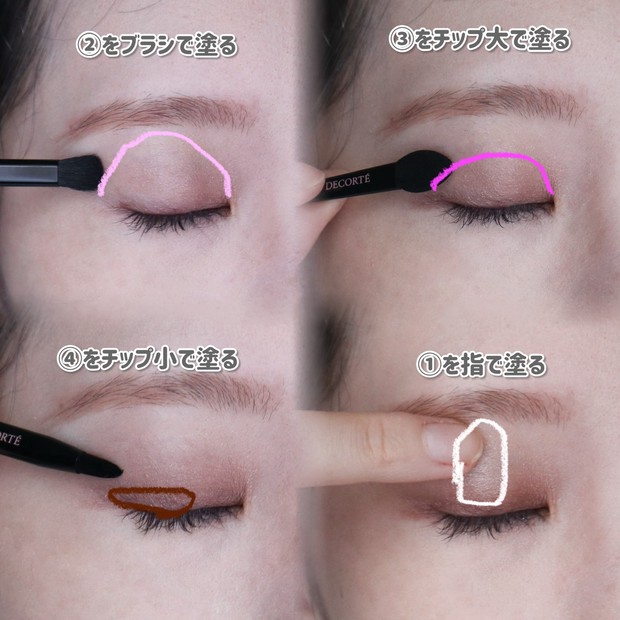 新作】7月16日発売！コスメデコルテ「スキンシャドウ デザイニング