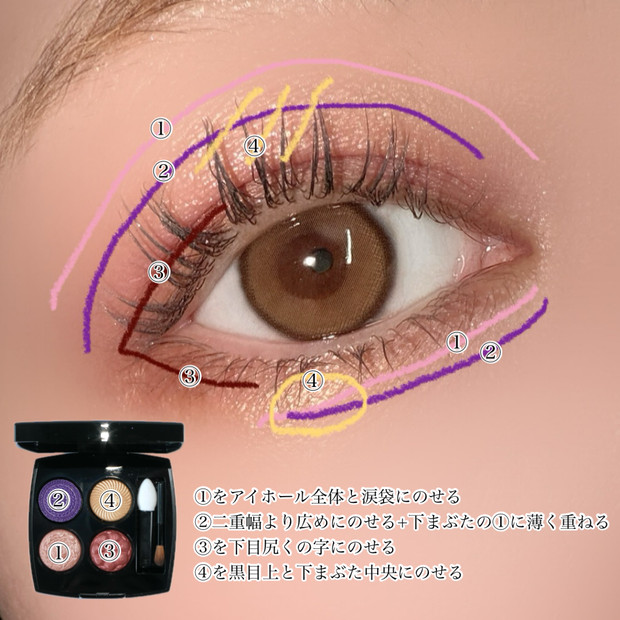 シャネルアイシャドウ】8/22新作発売！ブルベが選んだボタンデザイン