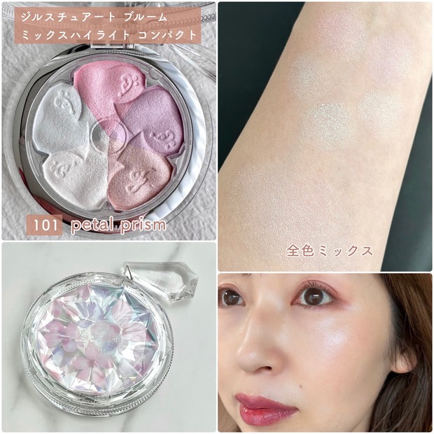 ジルスチュアートの夏新色を塗ってみた！ 新作チークや人気アイ