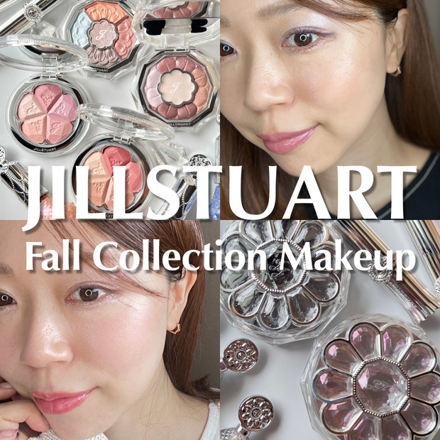 JILLSTUART秋コスメ2024】公式メイク2パターン！ハッピーなプリムラ