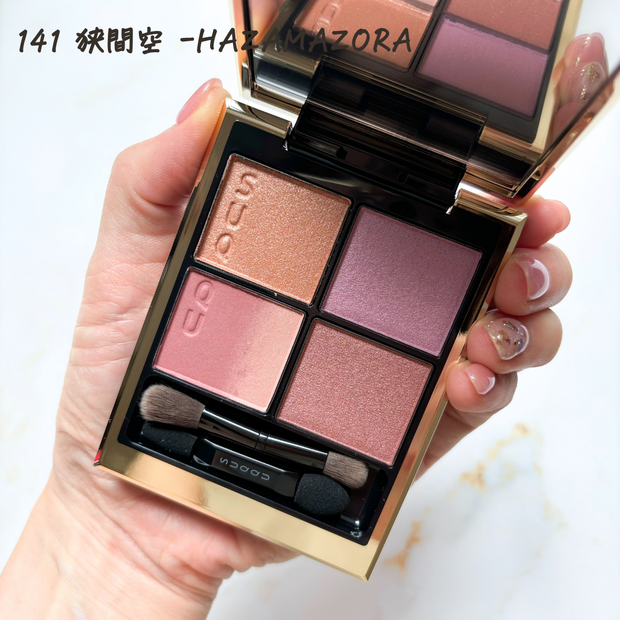 SUQQU秋コレ】7/19発売！スック「シグニチャーカラーアイズ」限定全2色