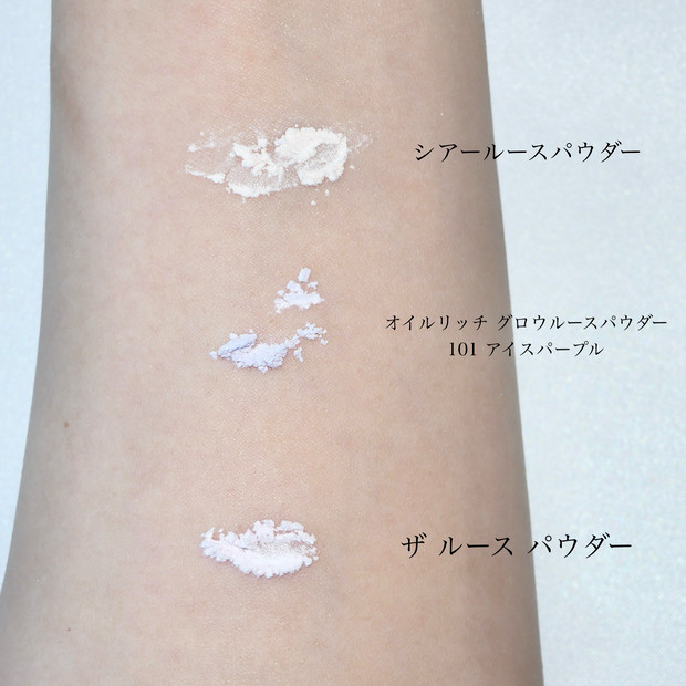 ベストコスメ受賞】SUQQU最高峰！「ザ ルース パウダー」を徹底深掘り