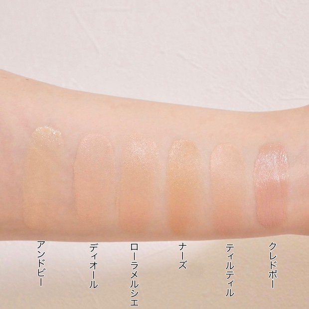 クレ・ド・ポー ボーテから新クッション「タンクッションエクラ ルミヌ