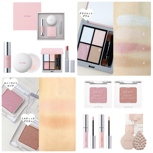 クリスマスコフレ2024】エトヴォスのクリスマスコフレ・限定品まとめ