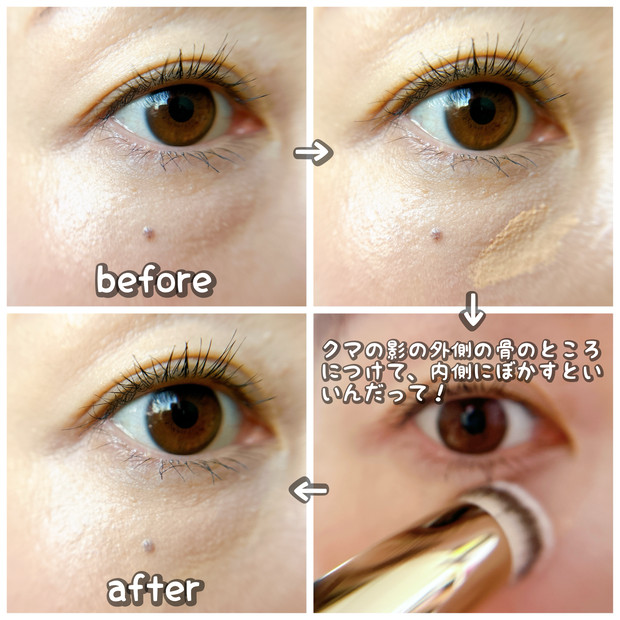 9/13発売【MACの新・美容液コンシーラー】