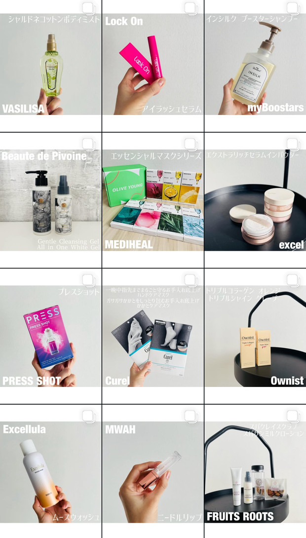 shiho様専用小田切ヒロさんおすすめ 新品未使用 MEGLY スターター