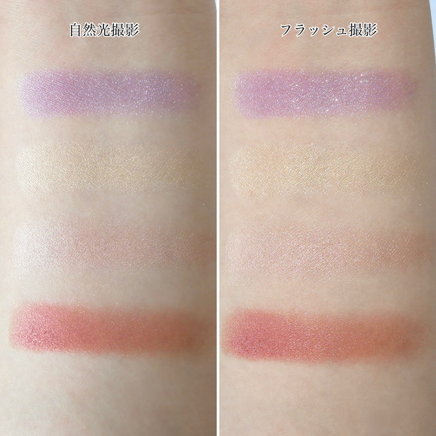 シャネルアイシャドウ】8/22新作発売！ブルベが選んだボタンデザイン