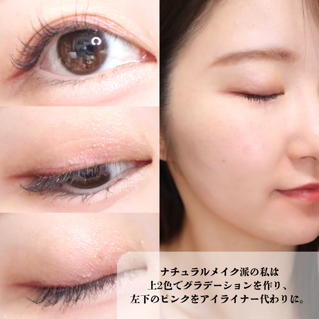 限定色】 トムフォード アイカラークォード 02S ローズベールがブルベ