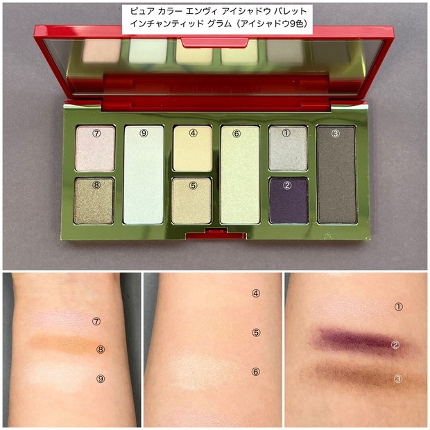 エスティ ローダー メークアップ コレクション 2022【クリスマスコフレ