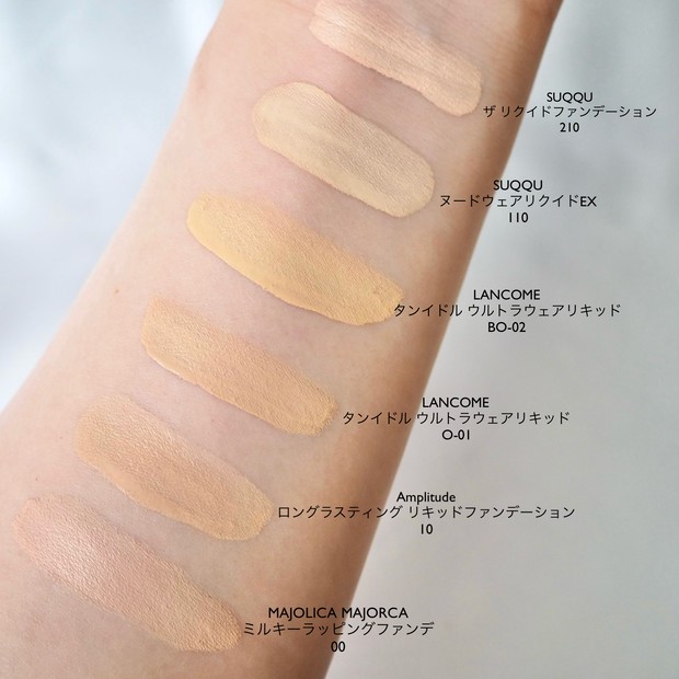 新・諭吉ファンデ】SUQQU(スック)のザ リクイドファンデーションの魅力