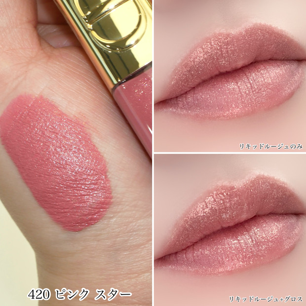 ディオール】クリスマスコフレ2025＆ホリデー限定品をスウォッチつきで