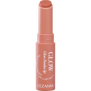 セザンヌ(CEZANNE) グロウフォンデュリップ(口紅) | 集英社の美容総合