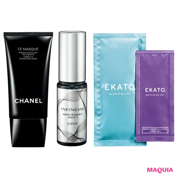 エクシア】アルビオン最高峰の美白美容液が進化して誕生！ 美白の頂を