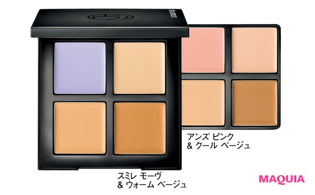 最新コンシーラー12選。ローラ メルシエ、リンメルほか、もとから美肌