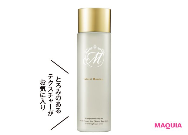 進化が止まらない！「MEGUMI the BEAUTY」。肌ケアのルーティン&愛用品