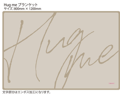 初回生産限定盤】Sweet Hug(CD+DVD+グッズ)｜宇野実彩子 (AAA)｜mu-mo