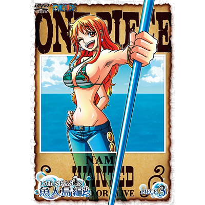 ONE PIECE ワンピース 15thシーズン 魚人島編 piece.3｜ワンピース｜mu