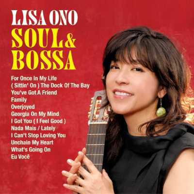 Soul&Bossa｜小野リサ｜mu-moショップ