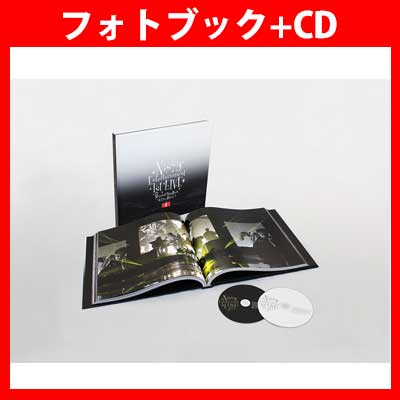 Nissy Entertainment 1st LIVE（フォトブック+CD）【240P写真集＋