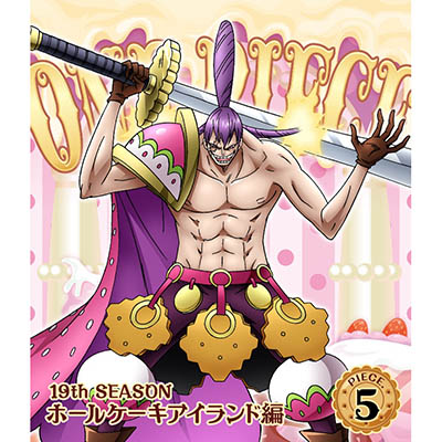 ONE PIECE ワンピース 19THシーズン ホールケーキアイランド編 piece.5