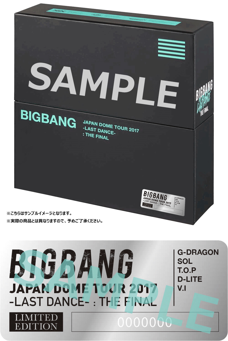 BIGBANG JAPAN DOME TOUR 2017 -LAST DANCE- THE FINAL LIVE DVD