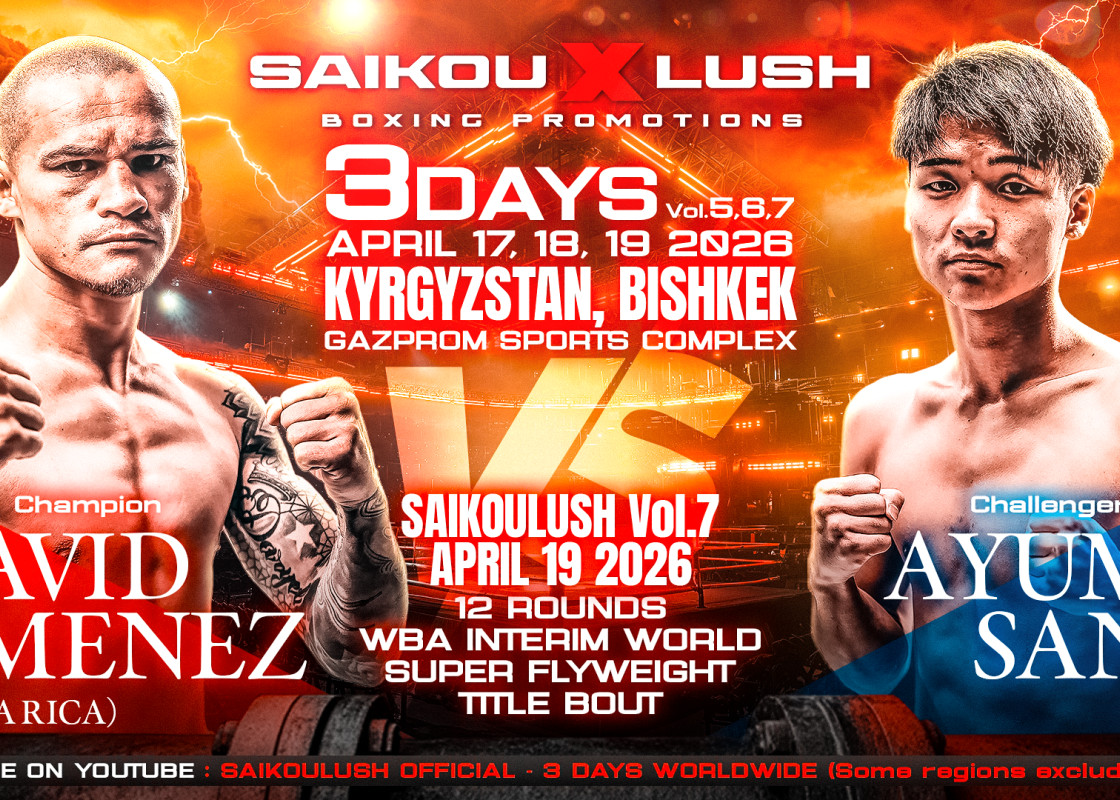 3150FIGHT公式サイト｜プロボクシング興行イベント