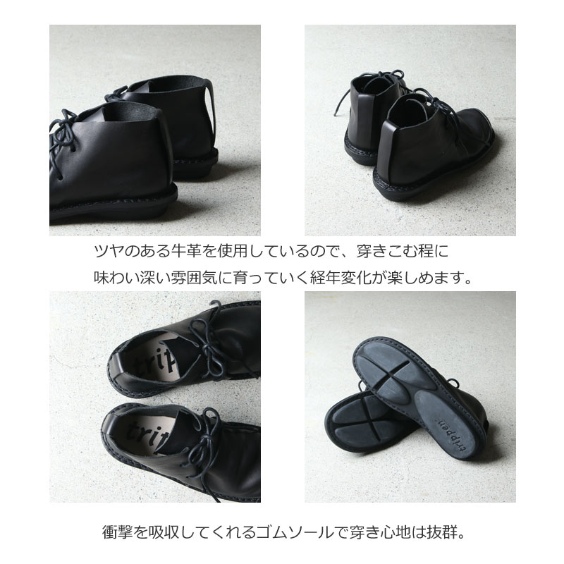 trippen (トリッペン) SPACE / スペース