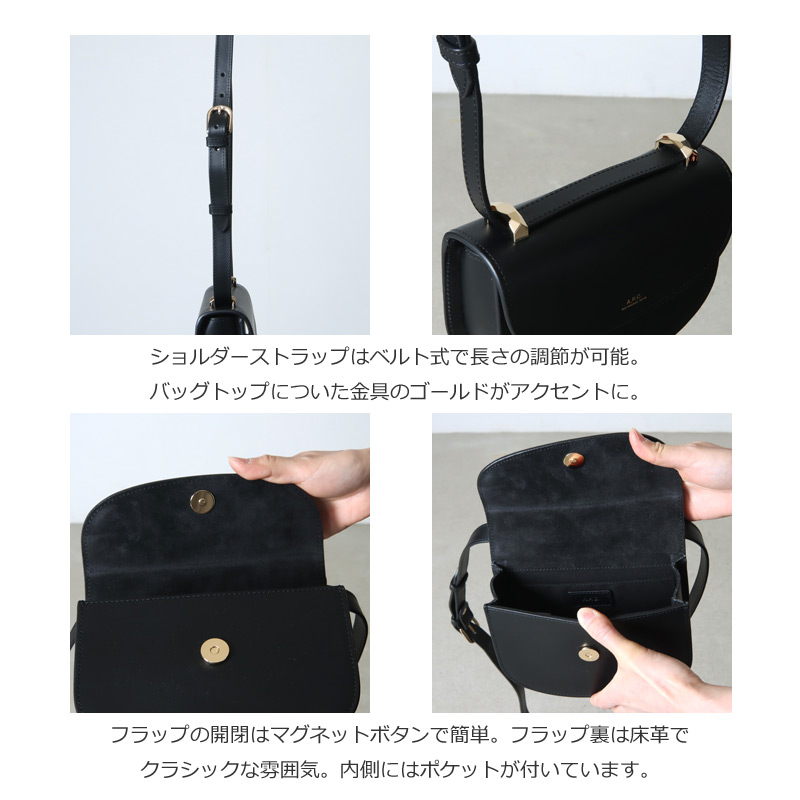 A.P.C. (アーペーセー) SAC GENEVE mini / サックジュネーブミニ
