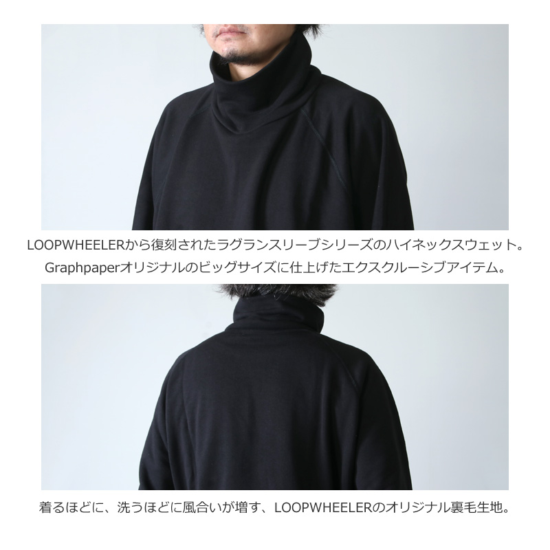 Graphpaper (グラフペーパー) LOOPWHEELER for GP High Neck Sweat