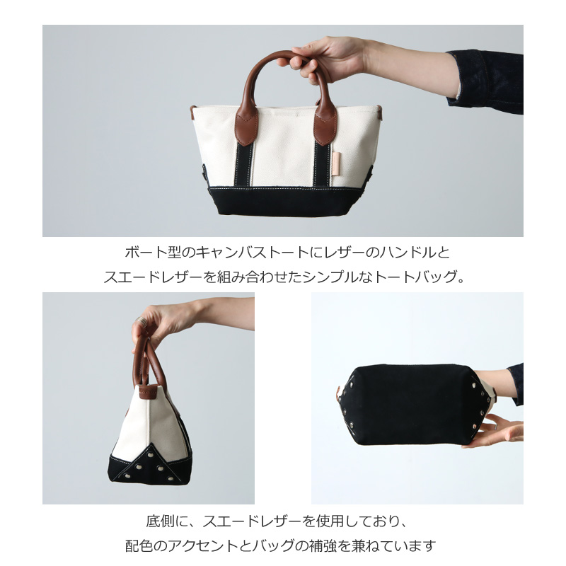 Hender Scheme (エンダースキーマ) campus suede handle tote S