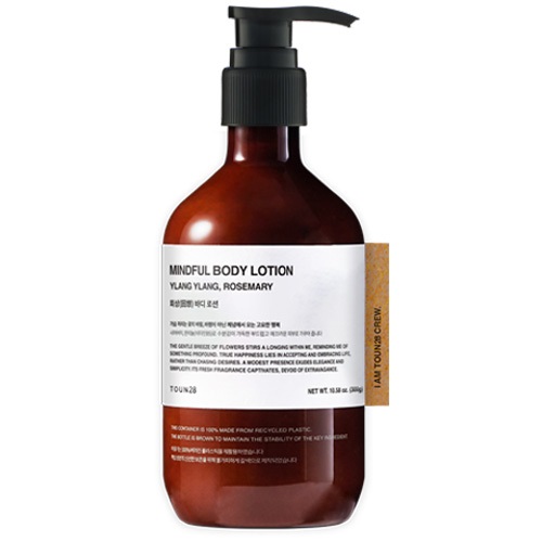 ボディローション Stem High-end the body essence